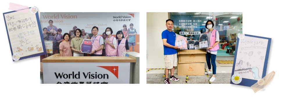 書包傳愛.jpg 書包傳愛.jpg