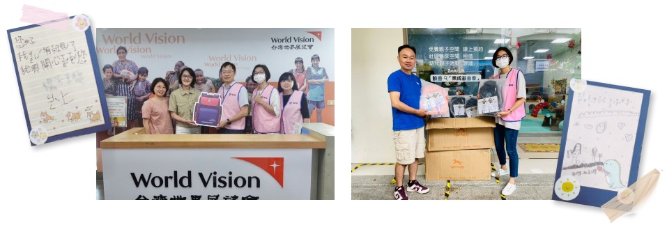 社會共榮 特輯.jpg