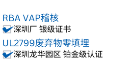 鉑金級認證(簡體).png