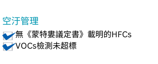 ESG網站指標編輯圖檔 (1).png