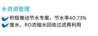 ESG網站指標編輯圖檔 (6).png