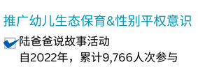 ESG網站指標編輯圖檔 (11).png