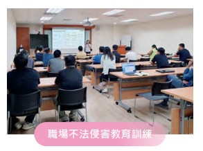2024不法侵害圖片.jpg 2024不法侵害圖片.jpg