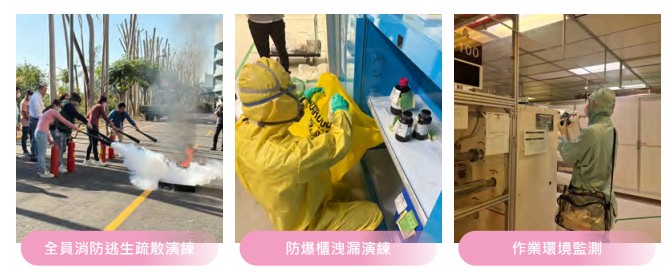2024環安消防演練圖片.jpg 2024環安消防演練圖片.jpg