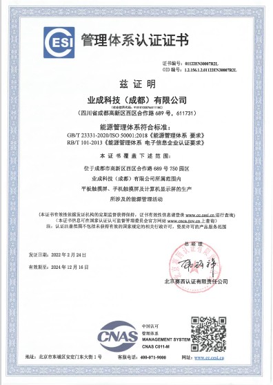 50001截圖.jpg
