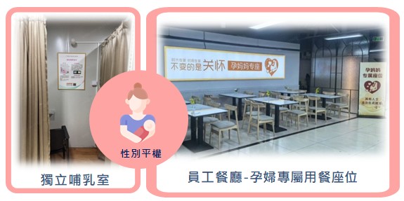 ESG網站-孕婦座位.jpg ESG網站-孕婦座位.jpg