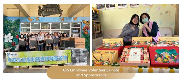 ESG網站 社會共榮.jpg ESG網站 社會共榮.jpg