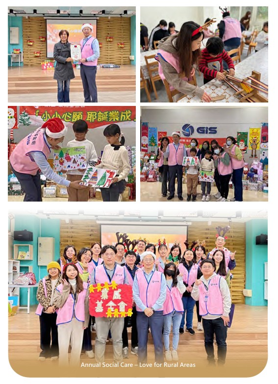 ESG網站 社會共榮4.jpg ESG網站 社會共榮4.jpg