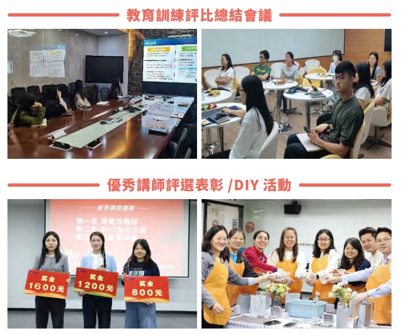 教育訓練2.JPG