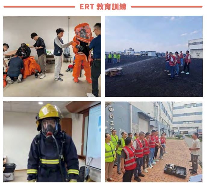 職業安全衛生2.JPG